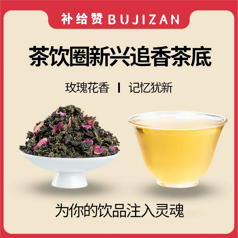 Rose Oolong 2