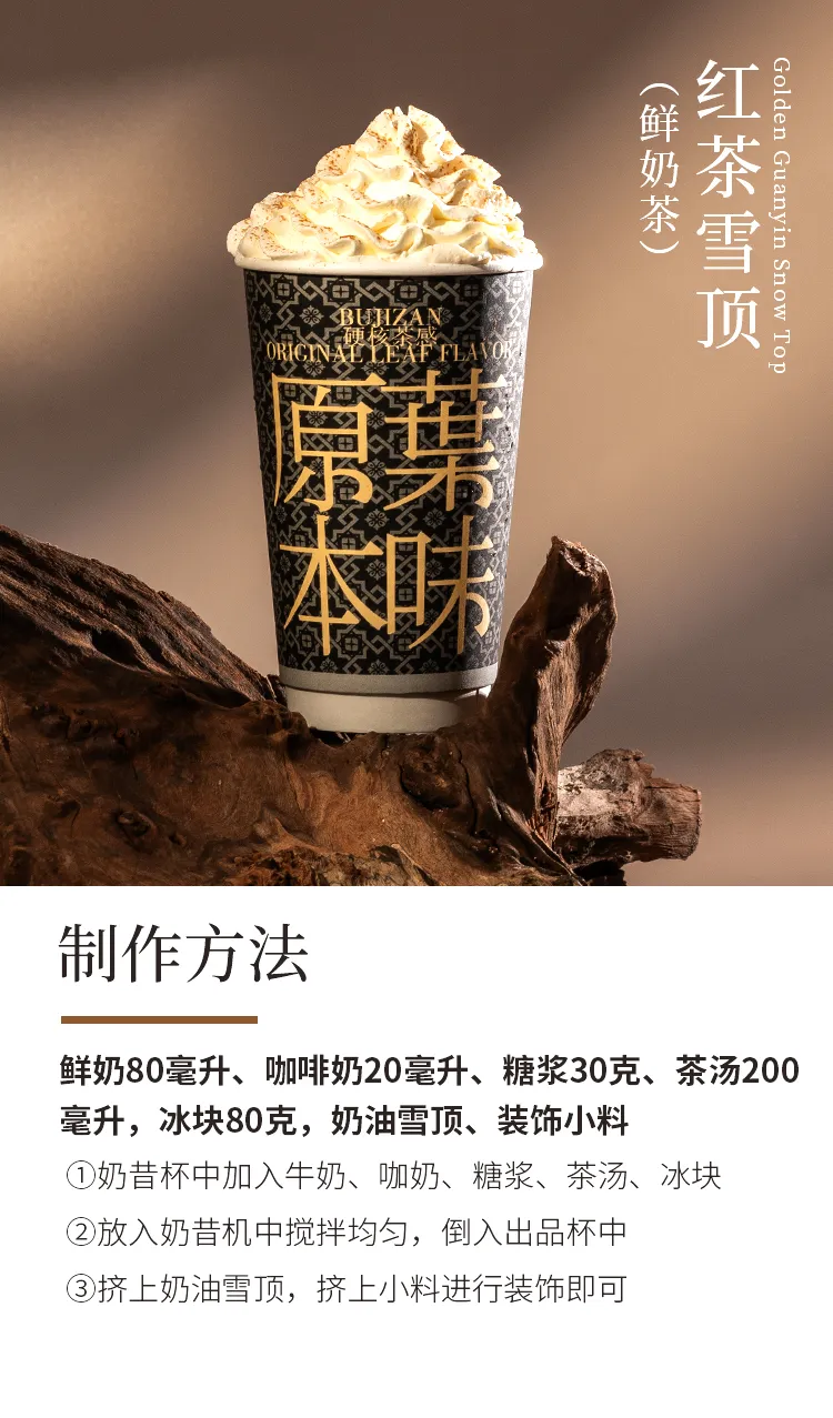 Xiaozhong Black Tea detail 2