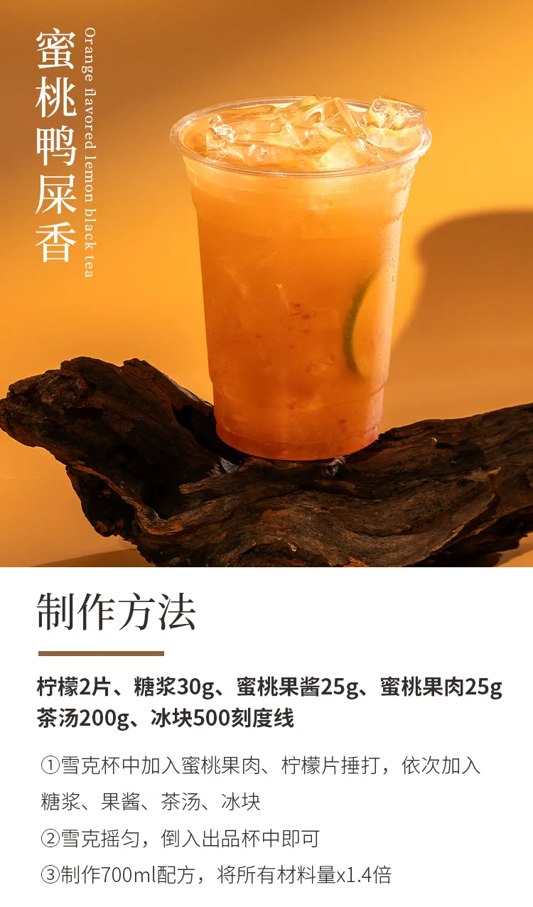 Ya Shi Xiang detail 3