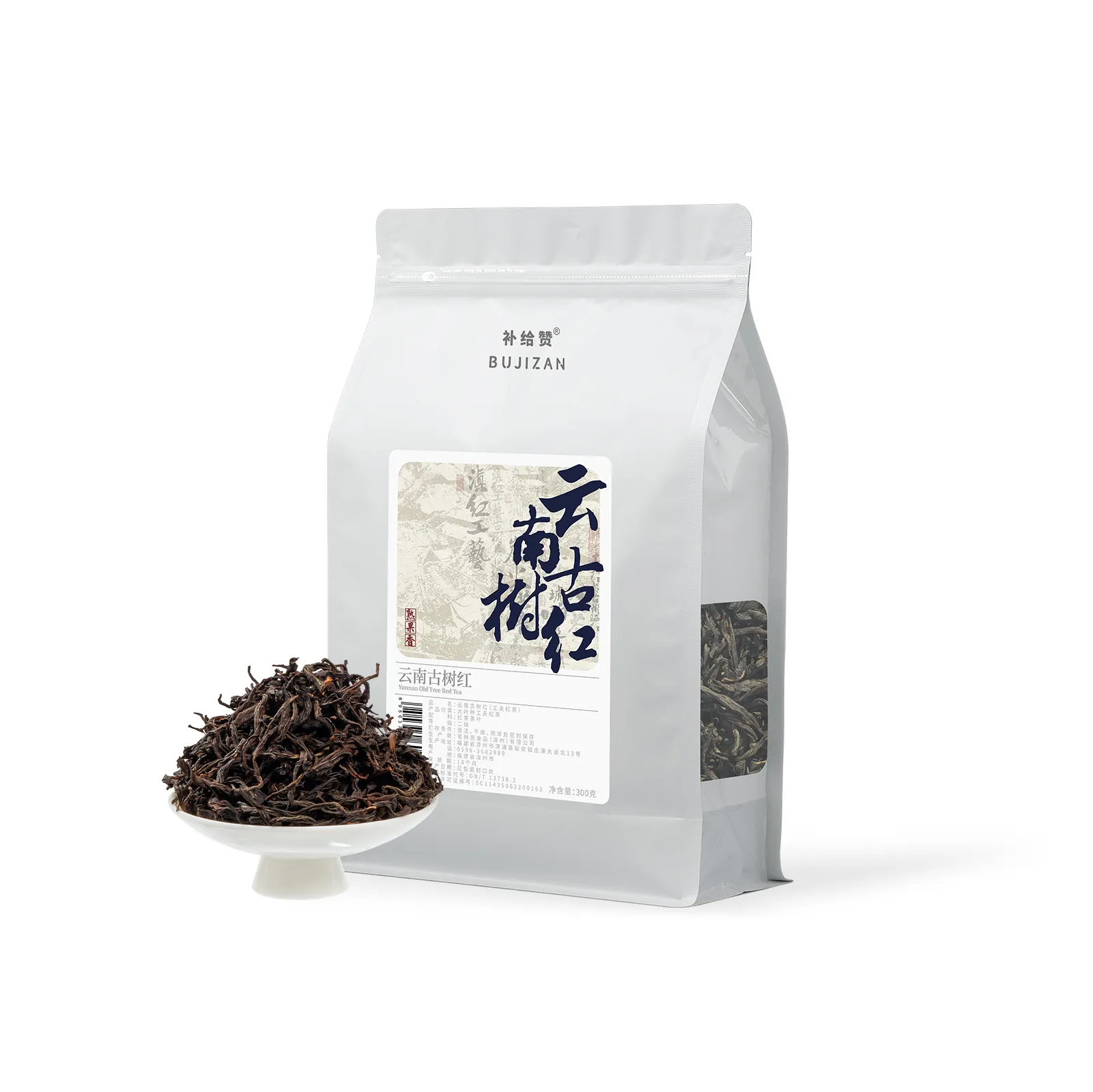 Yunnan Ancient Tree Black Tea 6